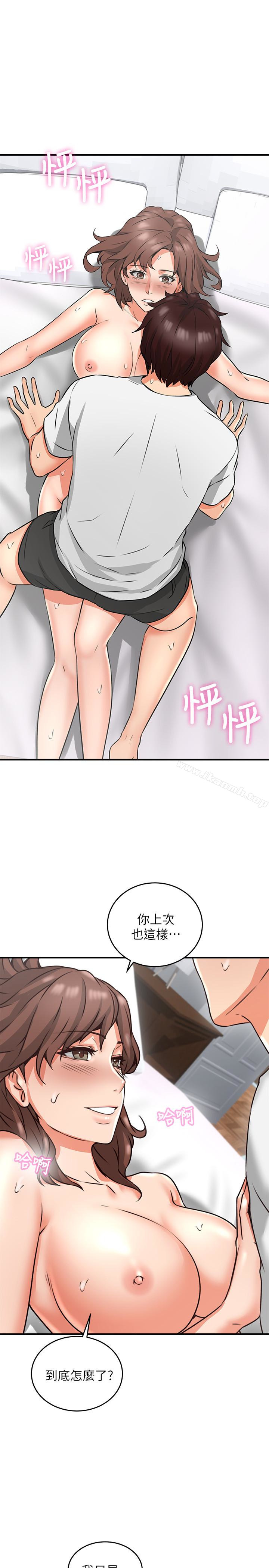 20P - 邻居人妻