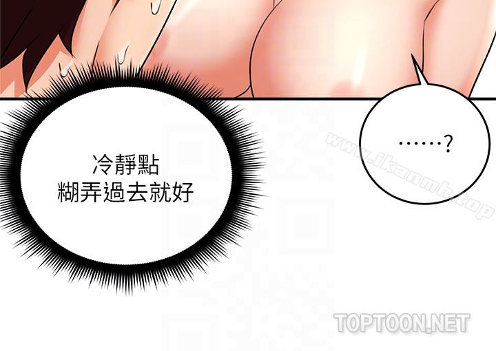 27P - 邻居人妻