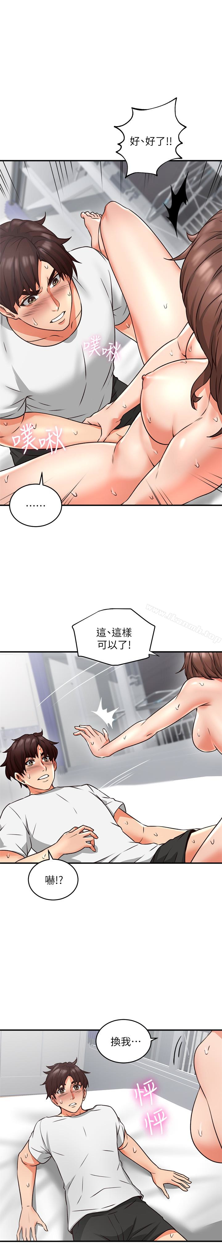 34P - 邻居人妻