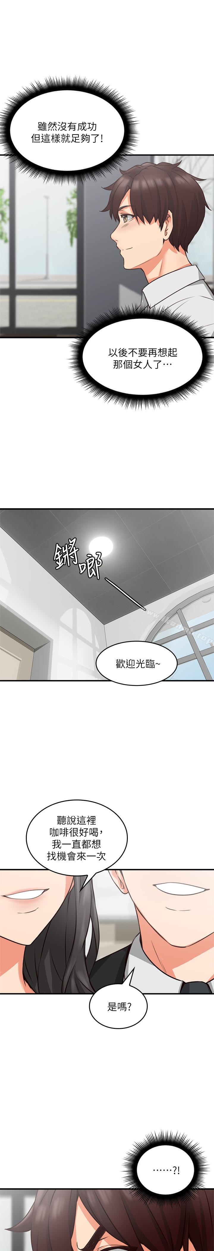 42P - 邻居人妻