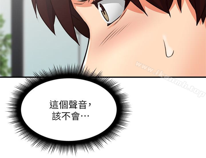 43P - 邻居人妻