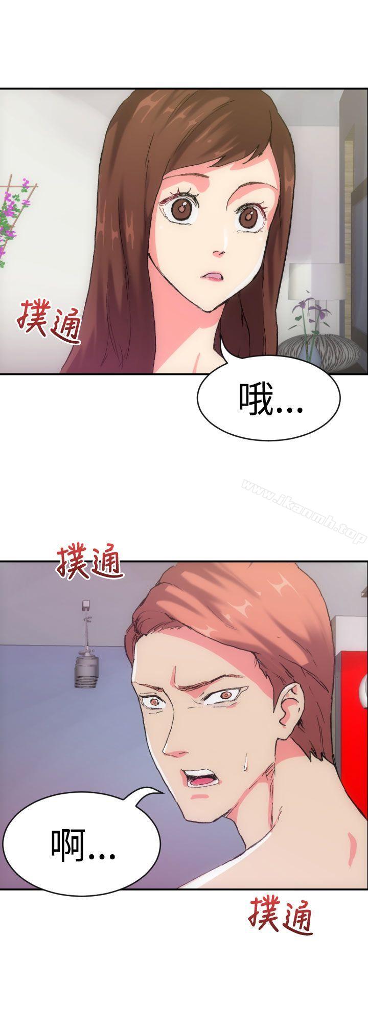 20P - 幻想中的她(完结)