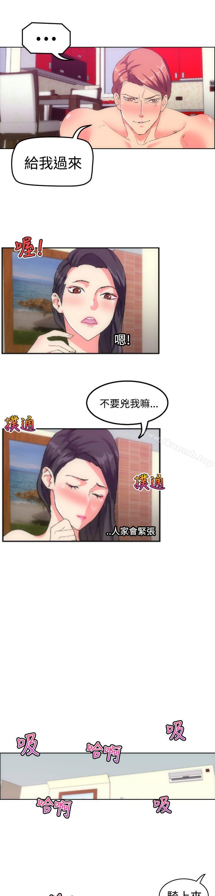 7P - 幻想中的她(完结)