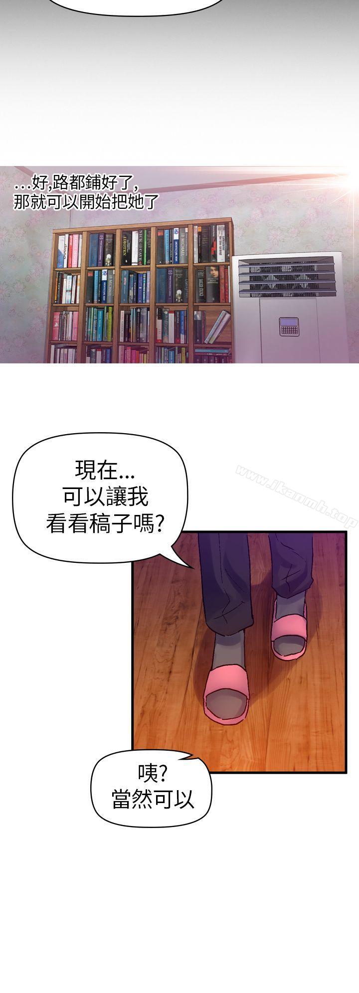 32P - 幻想中的她(完结)