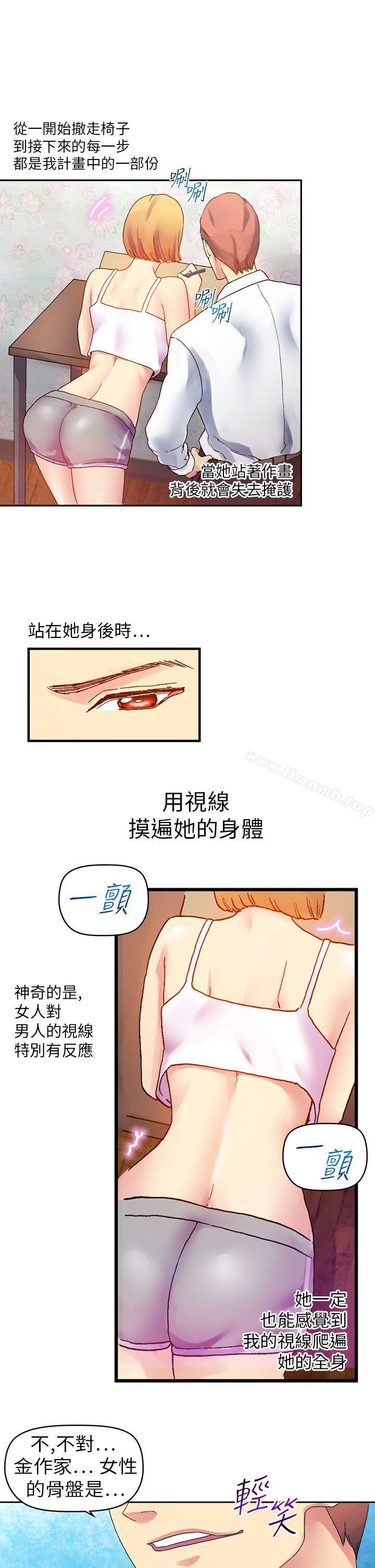 37P - 幻想中的她(完结)