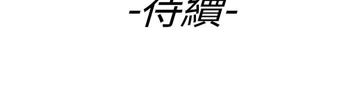 46P - 幻想中的她(完结)