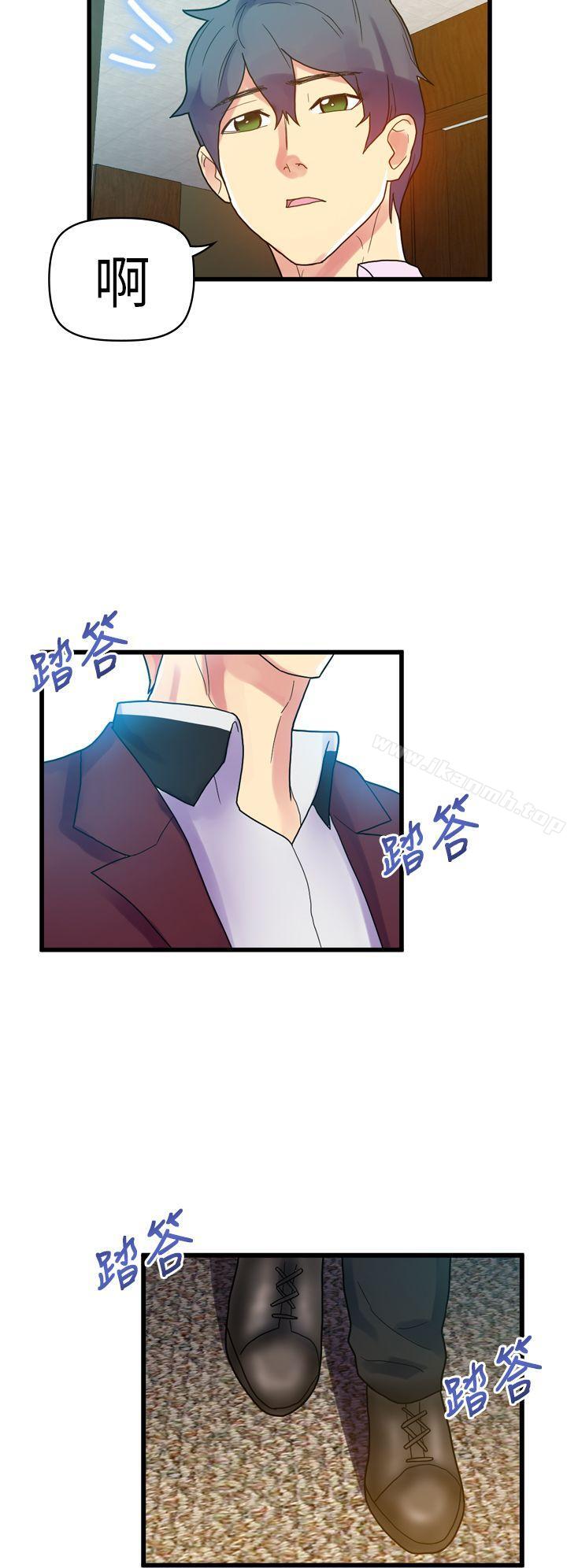 6P - 幻想中的她(完结)