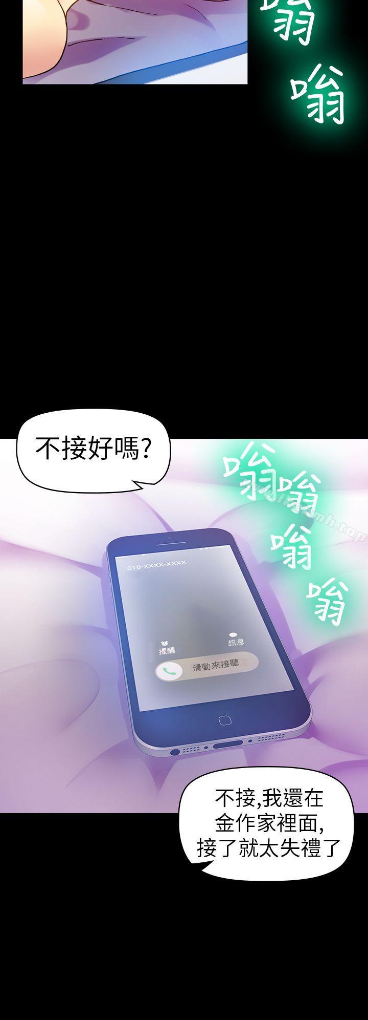 16P - 幻想中的她(完结)