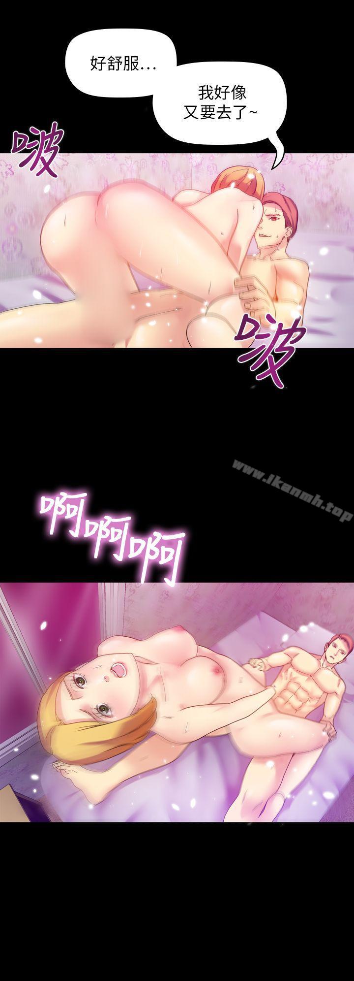 18P - 幻想中的她(完结)
