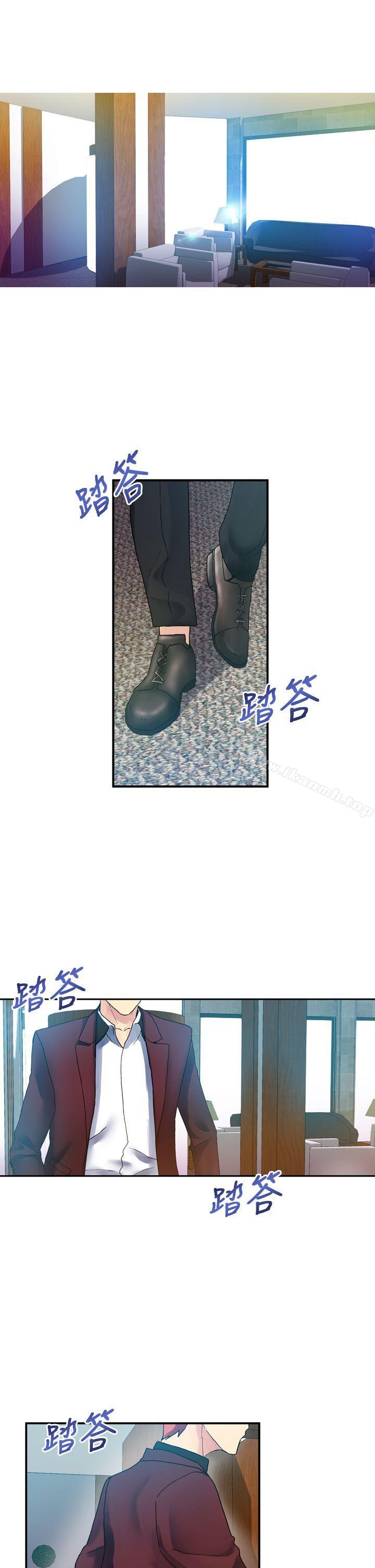 23P - 幻想中的她(完结)