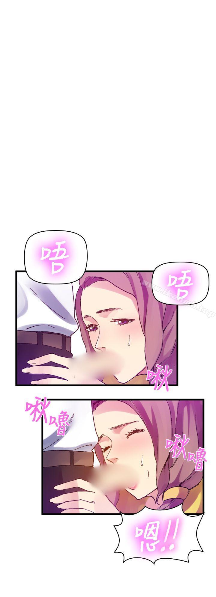 28P - 幻想中的她(完结)