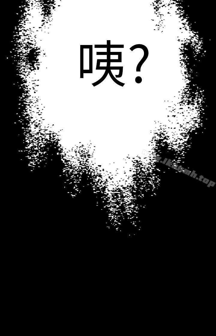 34P - 幻想中的她(完结)