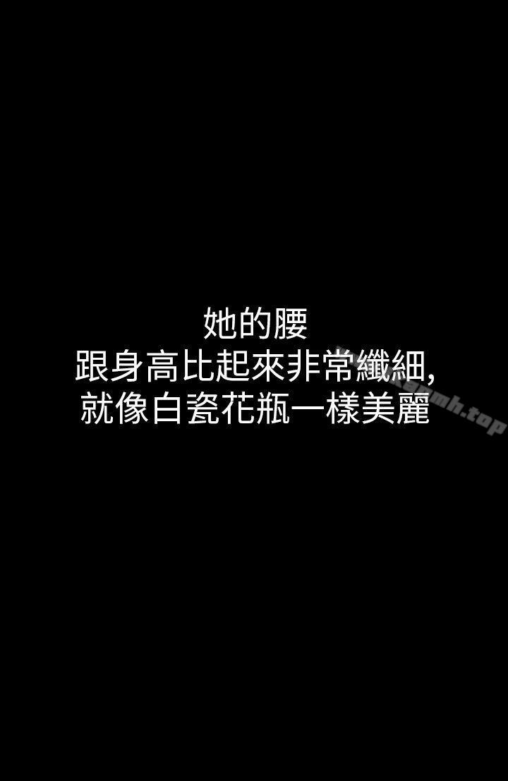 12P - 幻想中的她(完结)