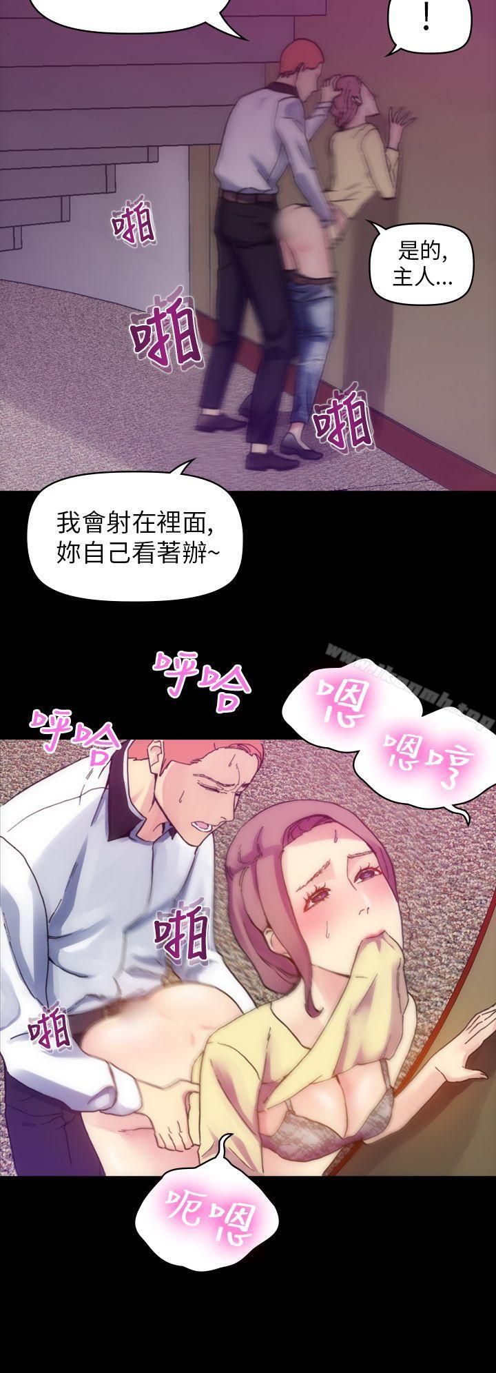 14P - 幻想中的她(完结)