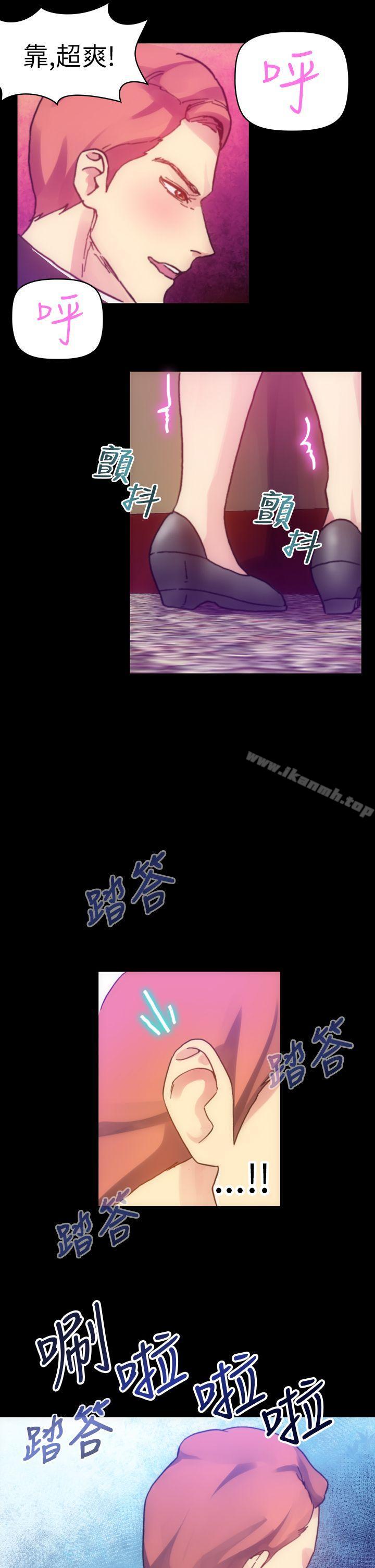 15P - 幻想中的她(完结)