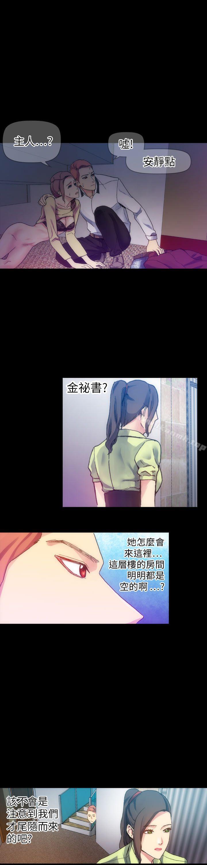 19P - 幻想中的她(完结)
