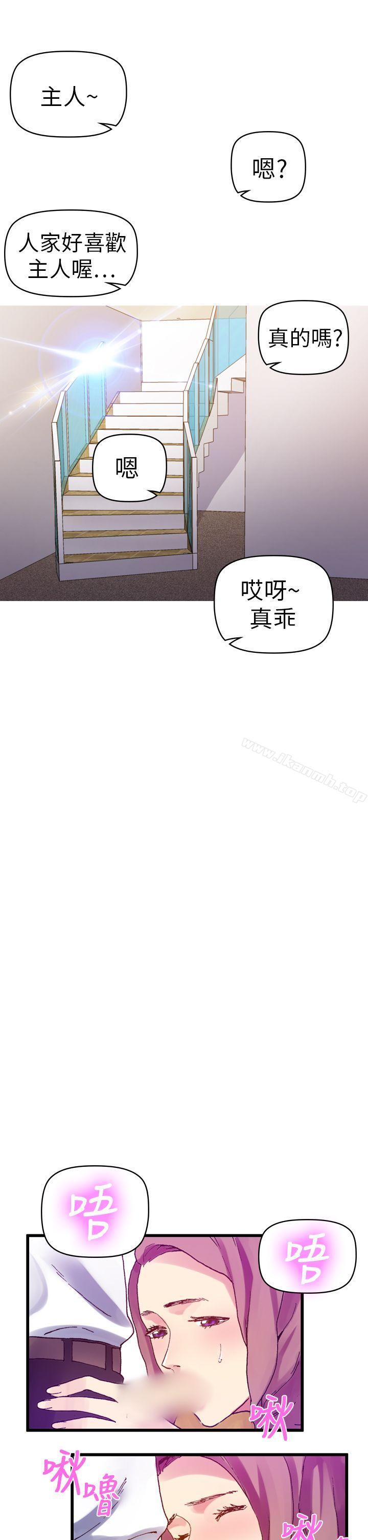 1P - 幻想中的她(完结)