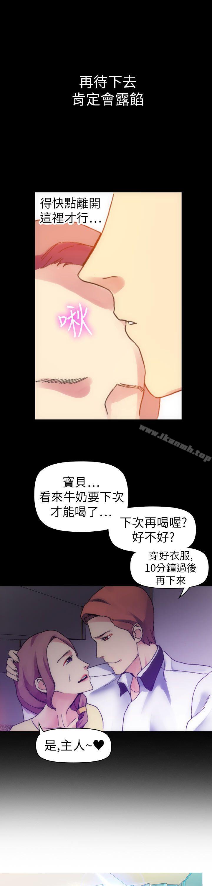21P - 幻想中的她(完结)