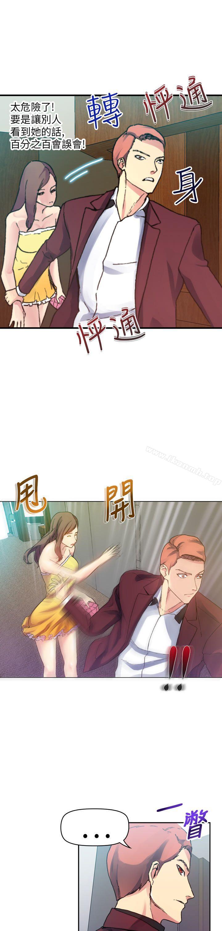 27P - 幻想中的她(完结)