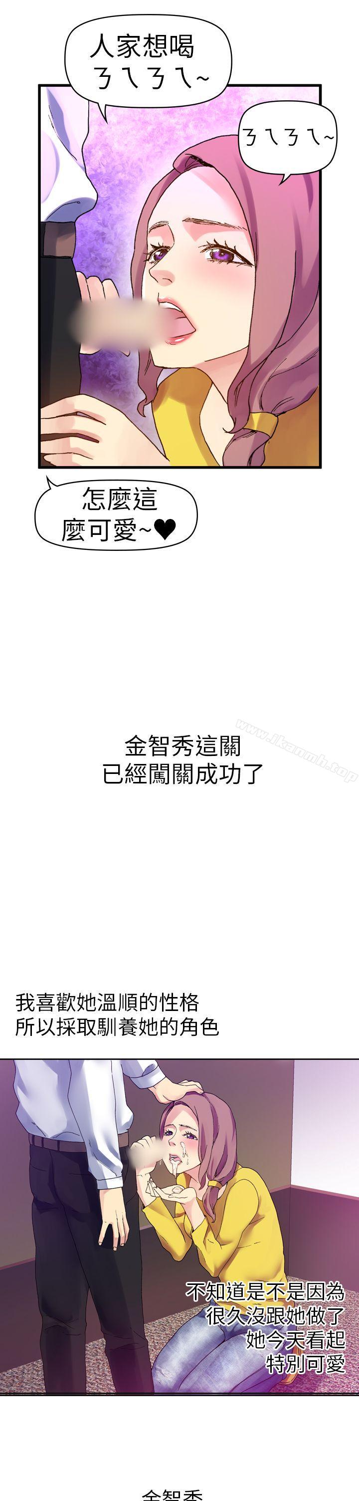 3P - 幻想中的她(完结)
