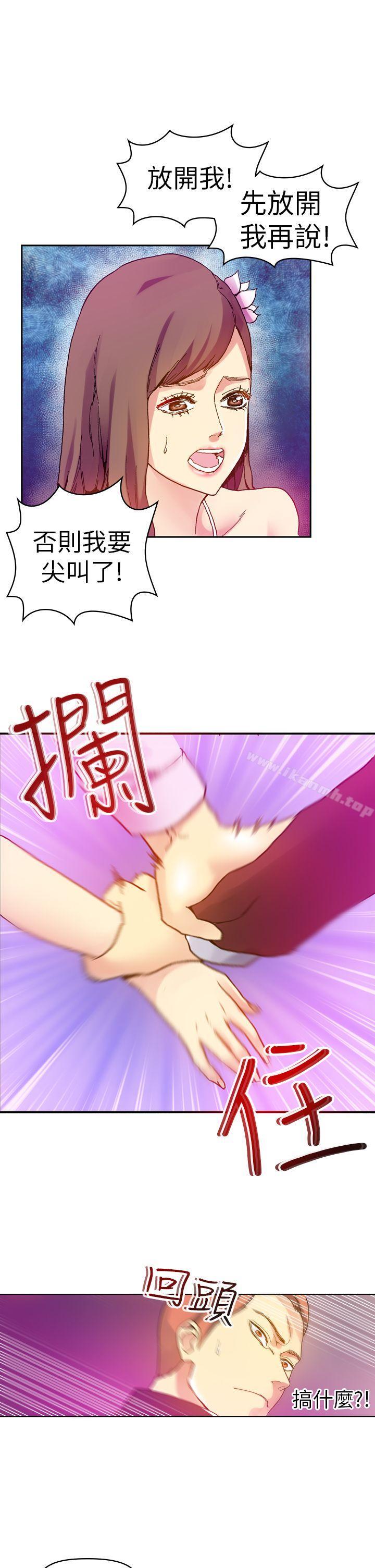 10P - 幻想中的她(完结)