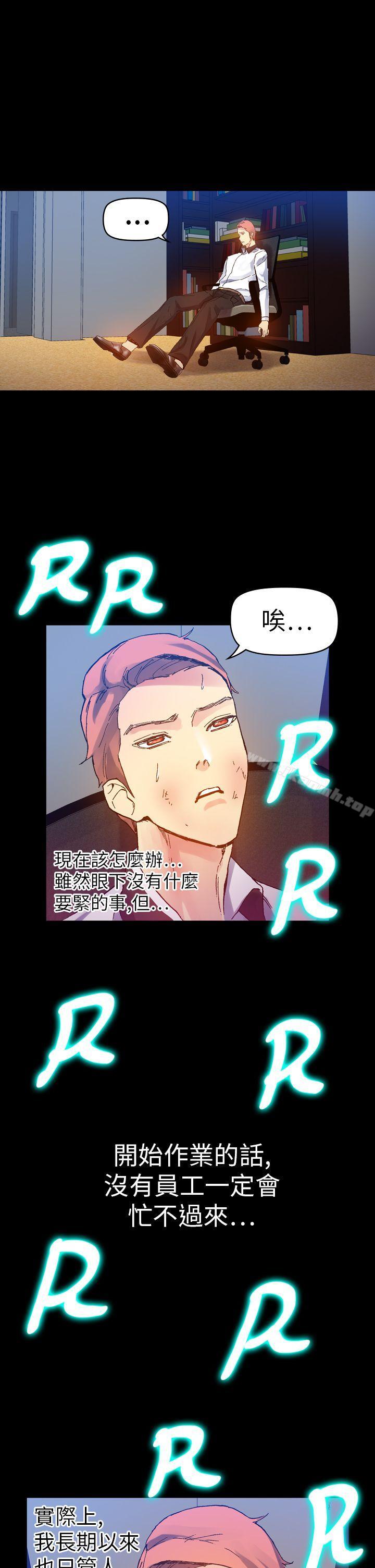 37P - 幻想中的她(完结)