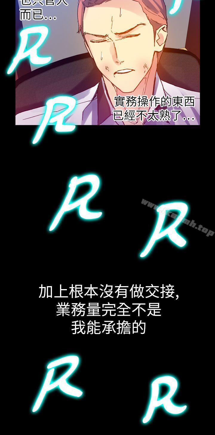 38P - 幻想中的她(完结)