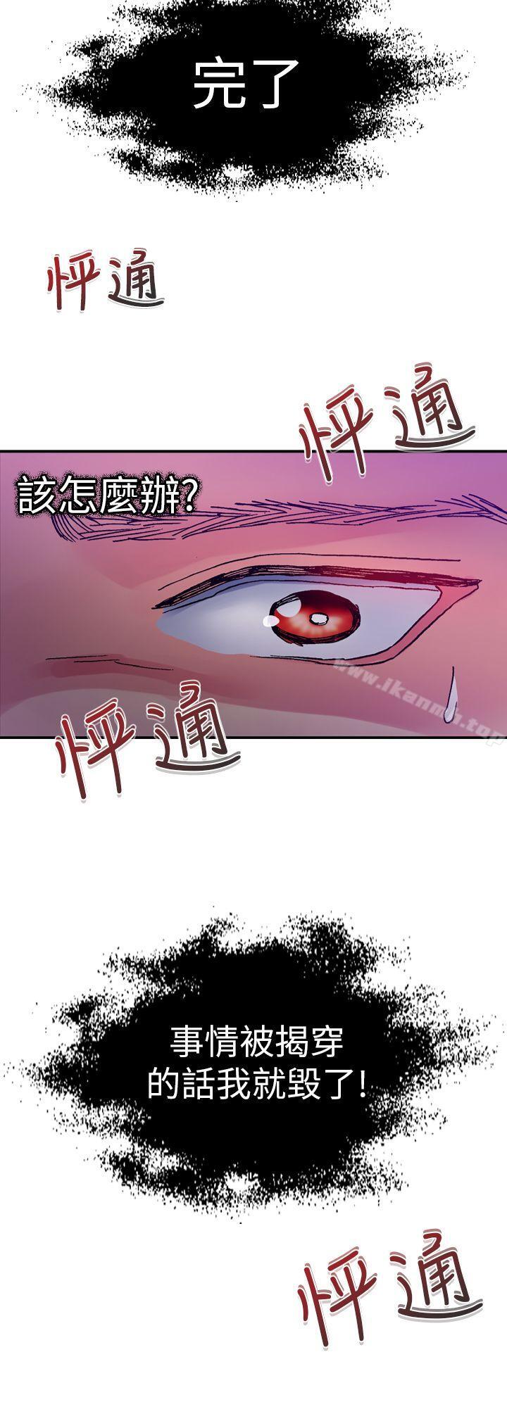 7P - 幻想中的她(完结)