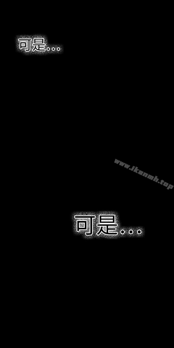 15P - 幻想中的她(完结)