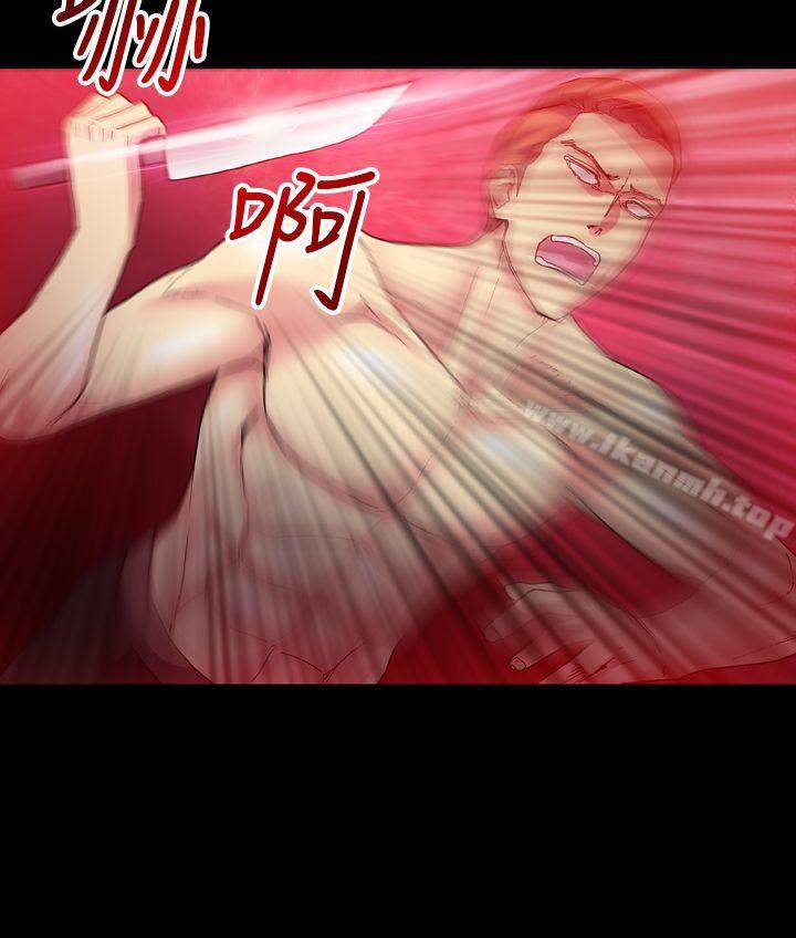 24P - 幻想中的她(完结)