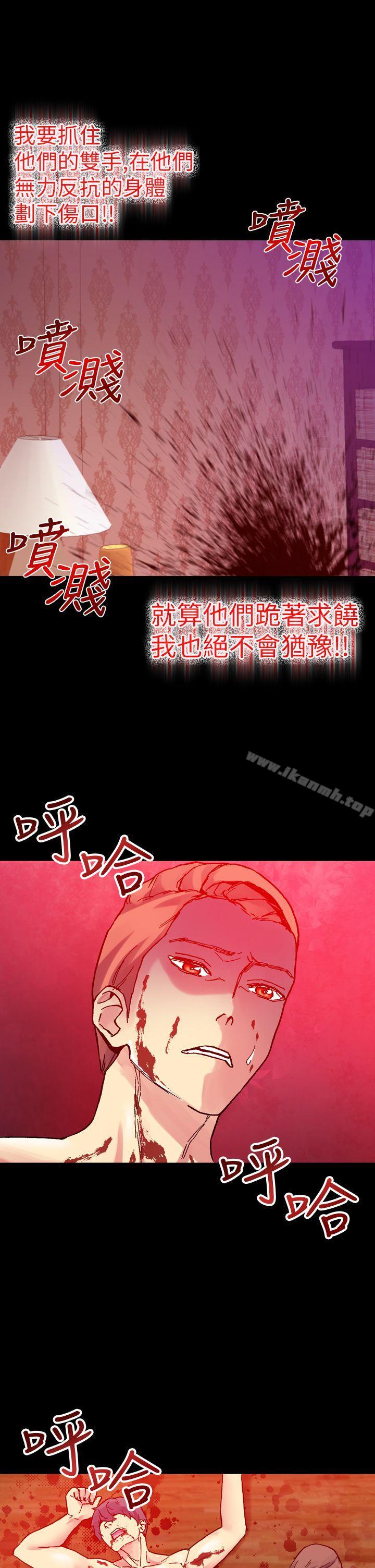25P - 幻想中的她(完结)