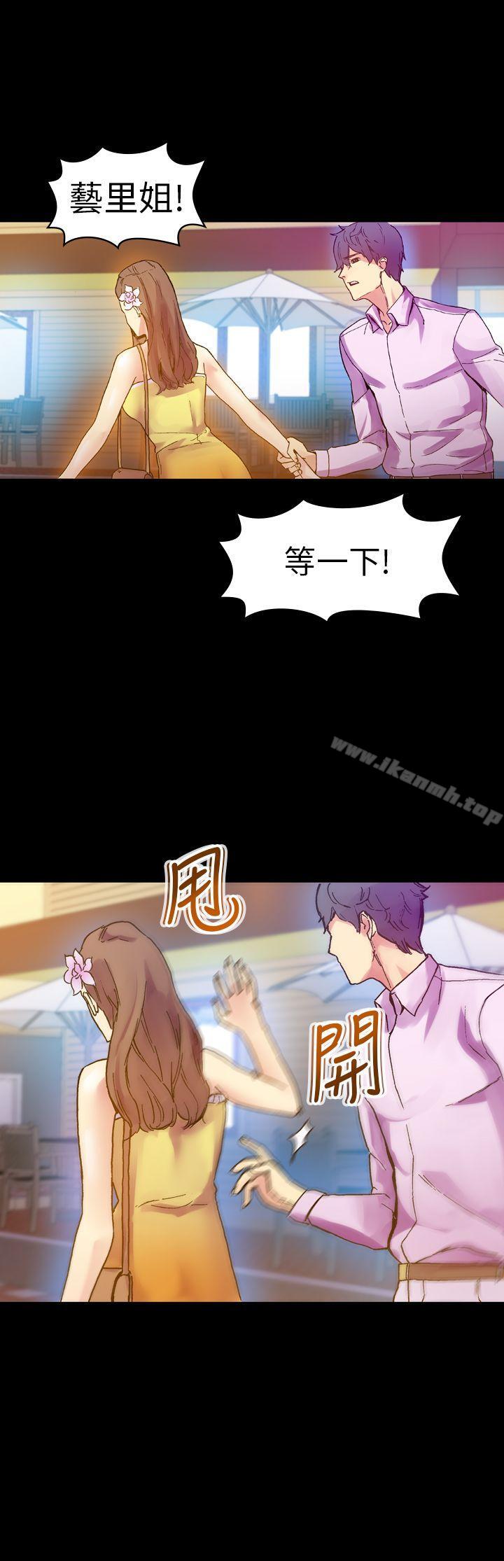 33P - 幻想中的她(完结)