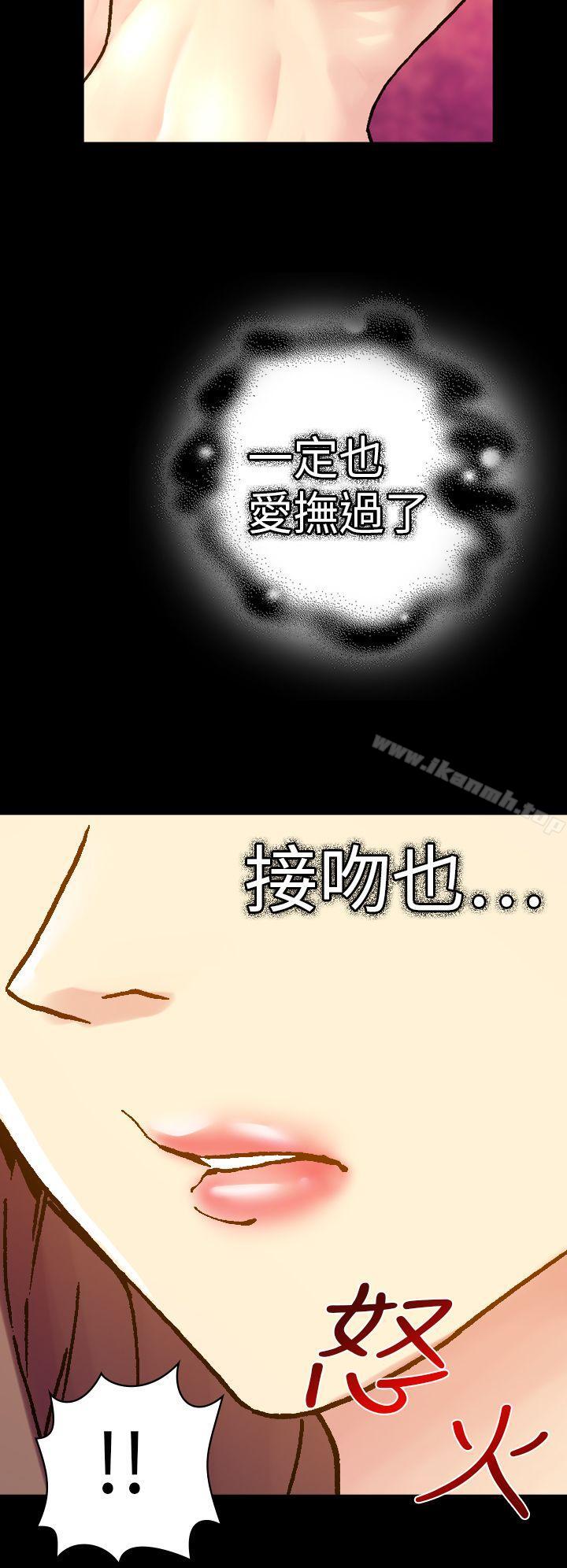 39P - 幻想中的她(完结)