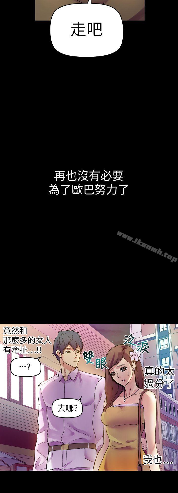 43P - 幻想中的她(完结)