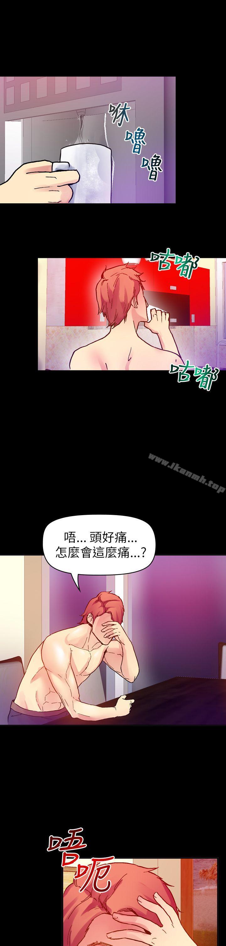 15P - 幻想中的她(完结)