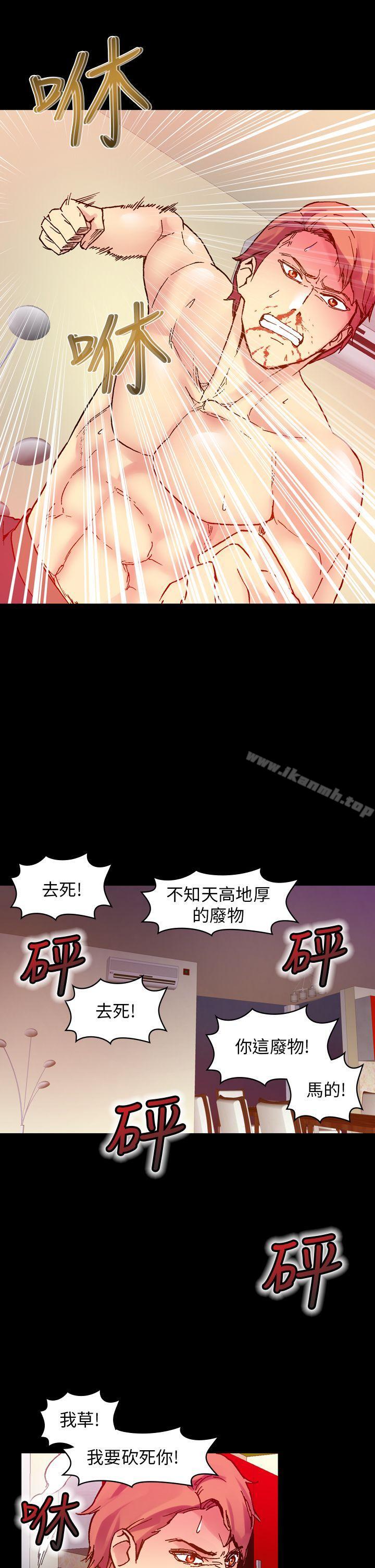 24P - 幻想中的她(完结)
