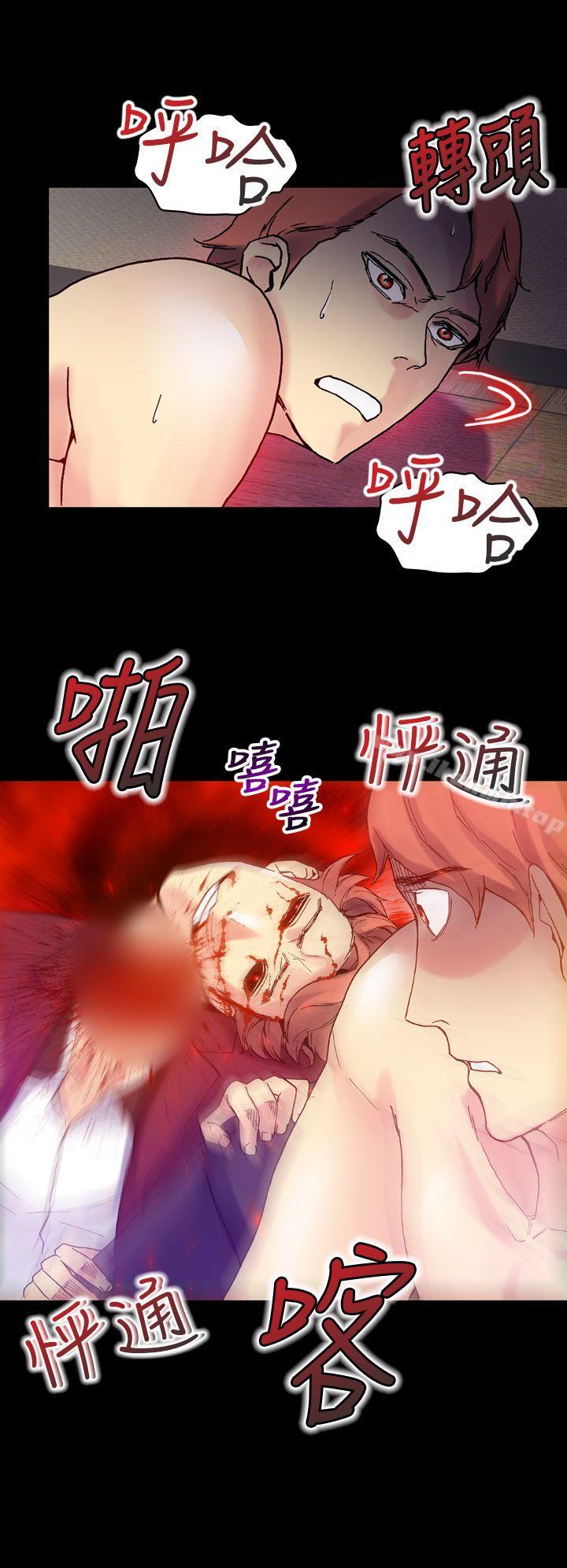 16P - 幻想中的她(完结)