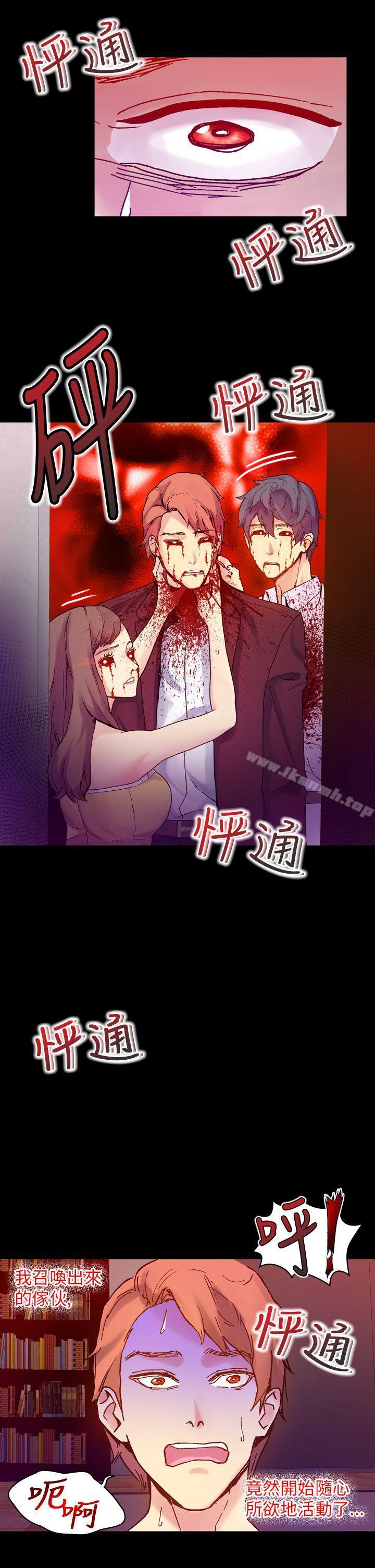 21P - 幻想中的她(完结)