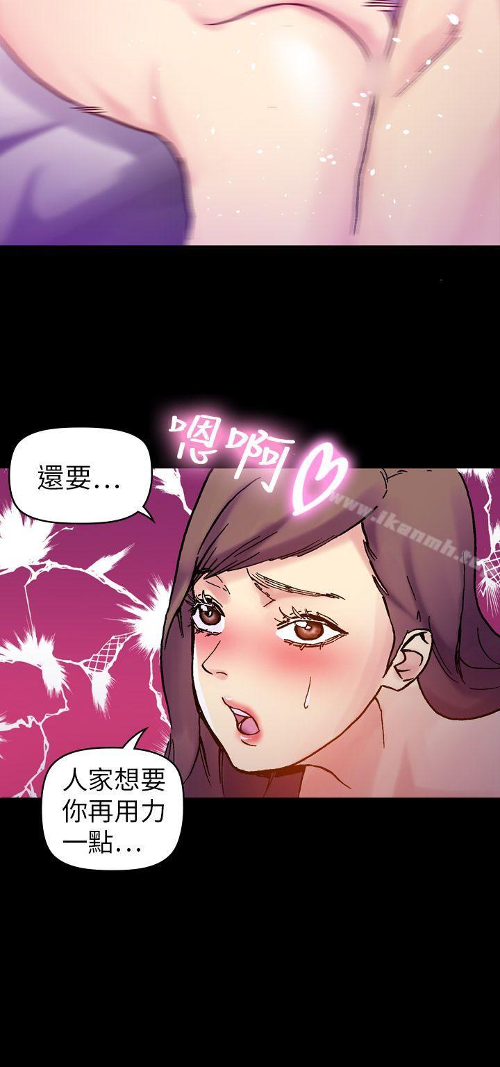 28P - 幻想中的她(完结)
