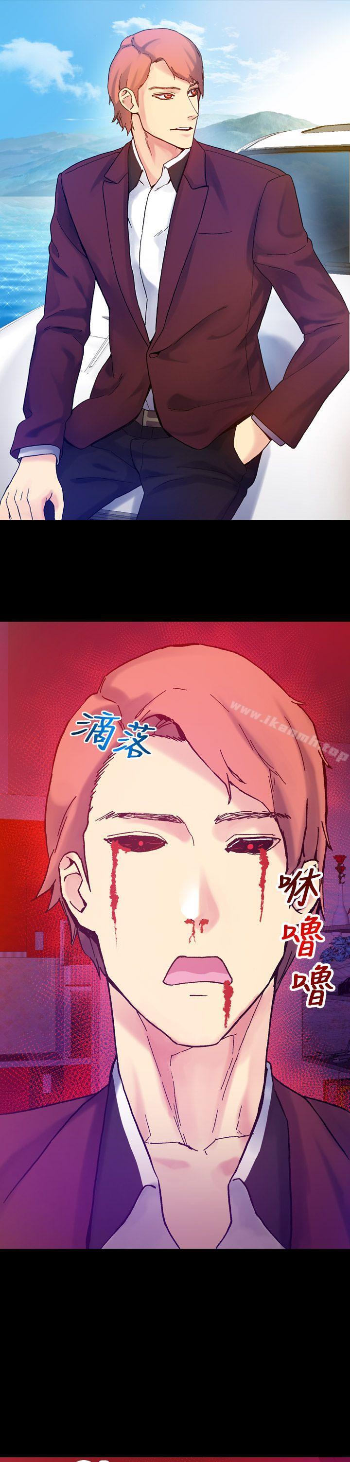 5P - 幻想中的她(完结)