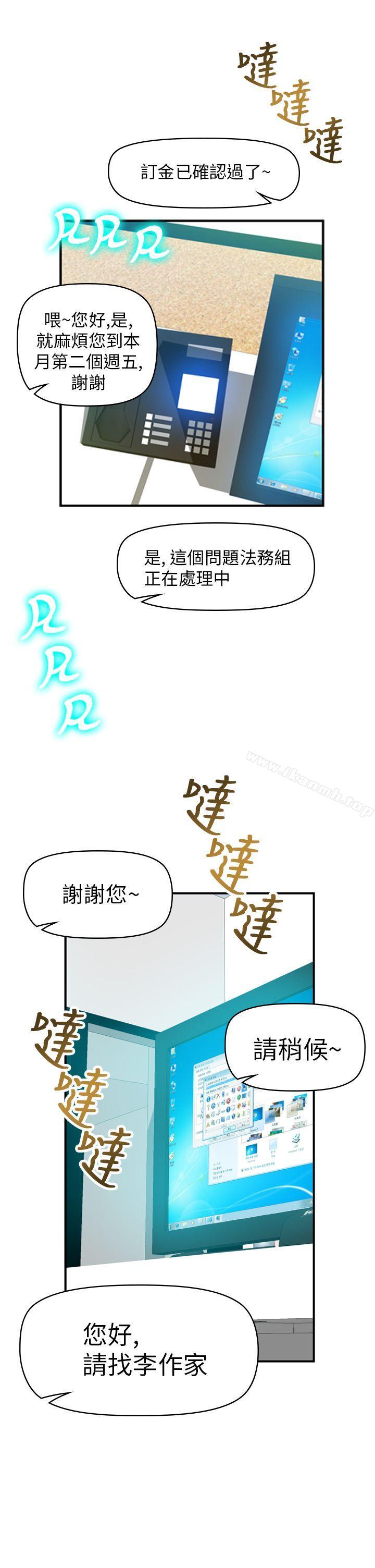10P - 幻想中的她(完结)