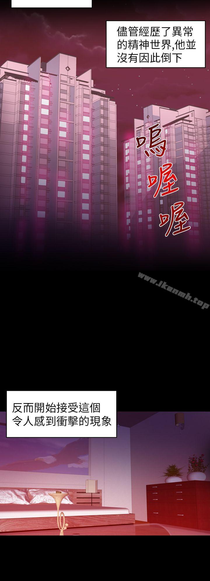 17P - 幻想中的她(完结)