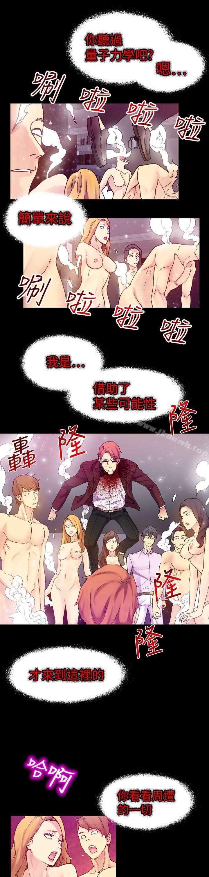 22P - 幻想中的她(完结)