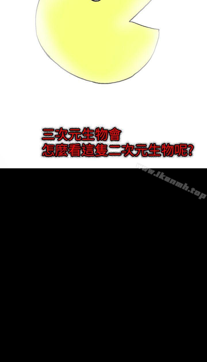 31P - 幻想中的她(完结)