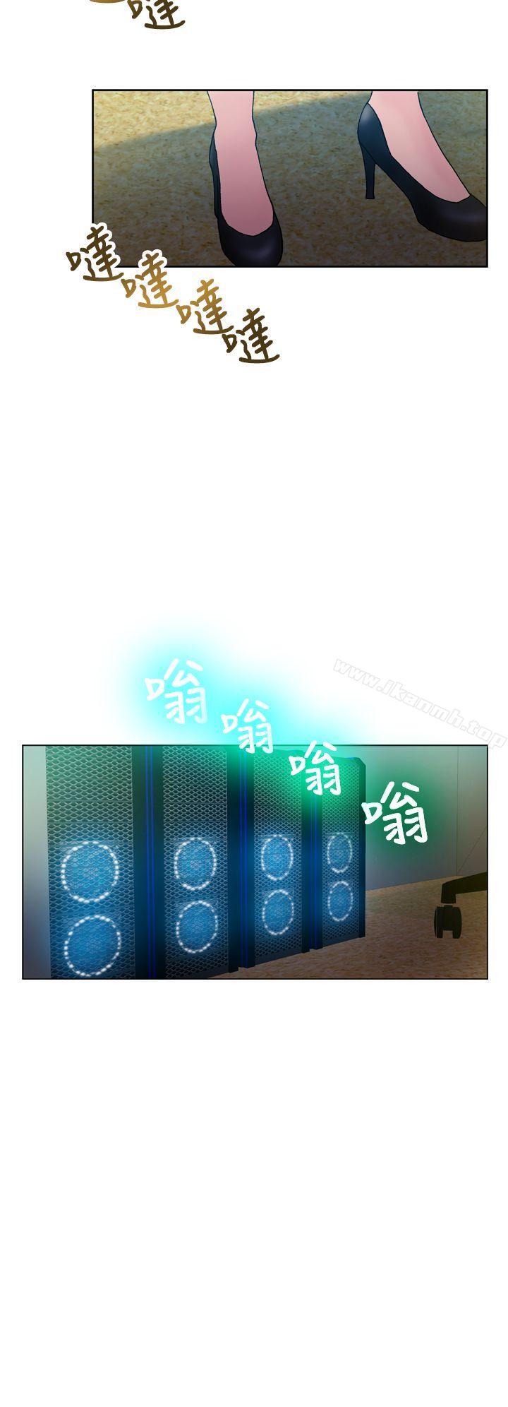 7P - 幻想中的她(完结)