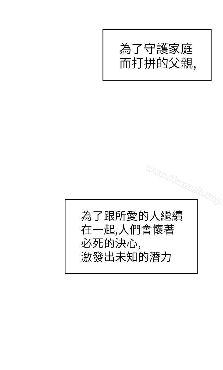 9P - 幻想中的她(完结)