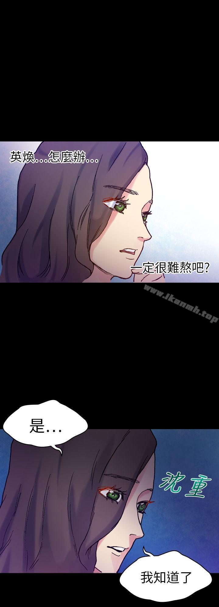 13P - 幻想中的她(完结)