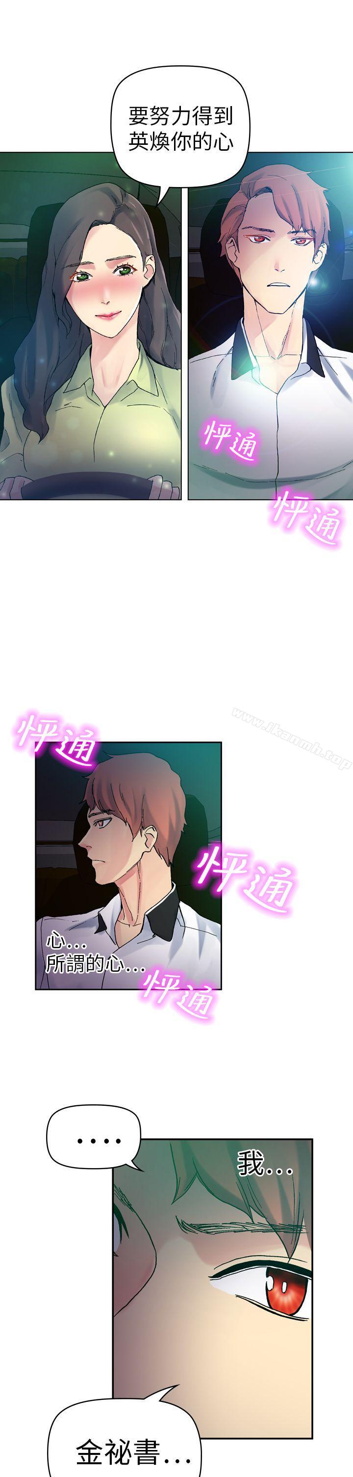 22P - 幻想中的她(完结)