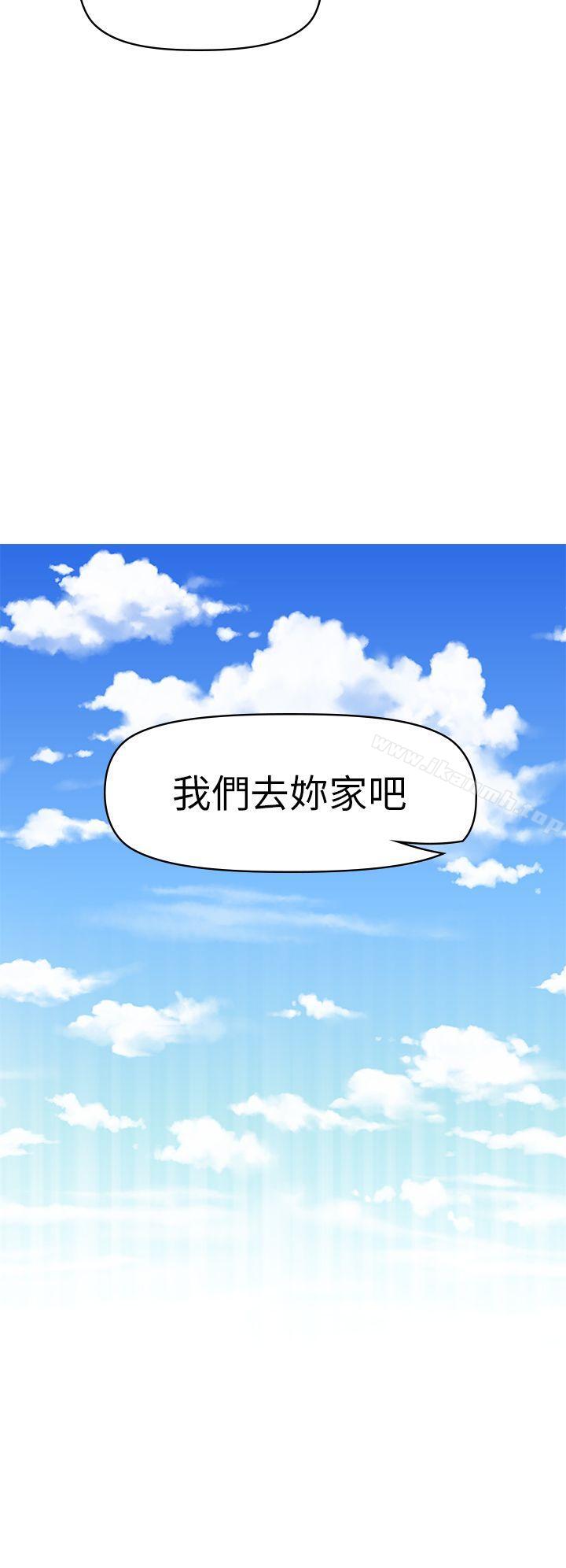 23P - 幻想中的她(完结)