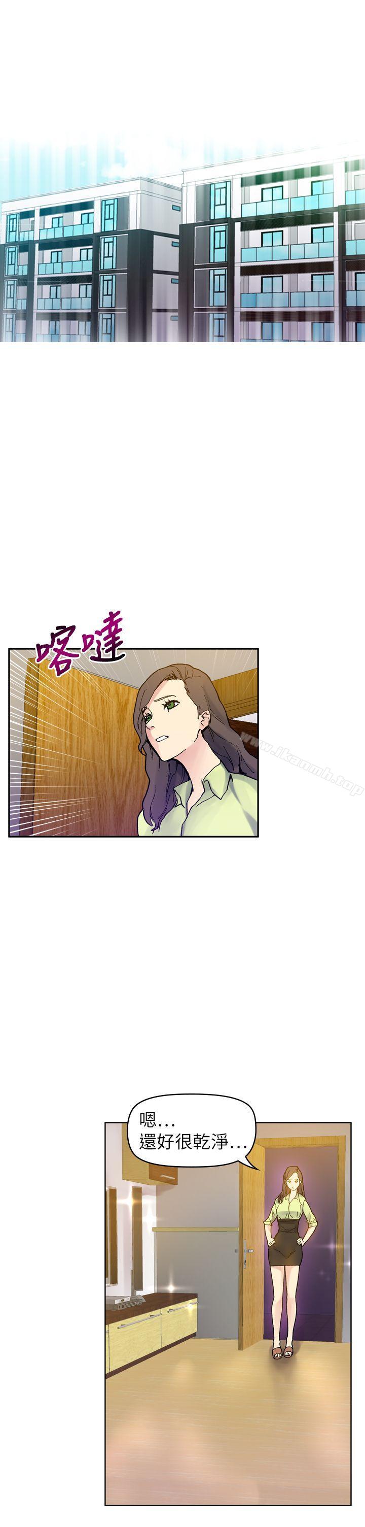 24P - 幻想中的她(完结)